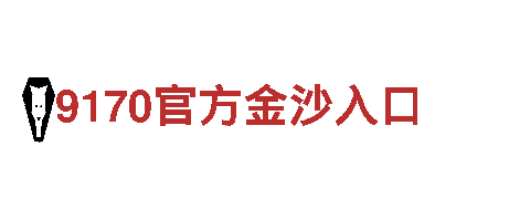 赌球最靠谱网站-运动产品供应商